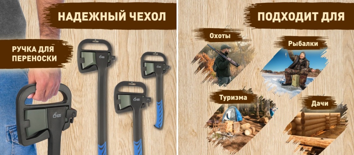 Топоры Green Apple: универсальное решение для дачи, похода и работы по дереву